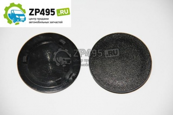 : 5929Z23570509 0005929   GAZ Volga Siber (2008 - 2010)   (, ,,,,, , NEXT, NEXT) barnaul.zp495.ru