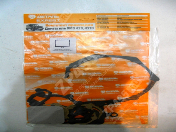 : PK076 0000556    .-420,4213 .   barnaul.zp495.ru