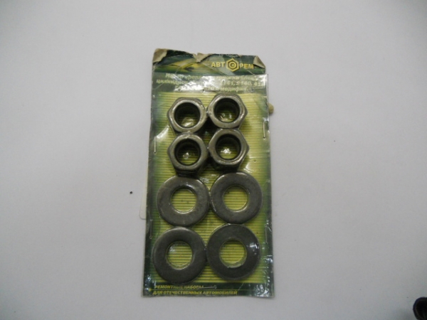 : PK0086 0004731     -2401,2410 0086  PK0086 (, ,,,,, , NEXT, NEXT) barnaul.zp495.ru