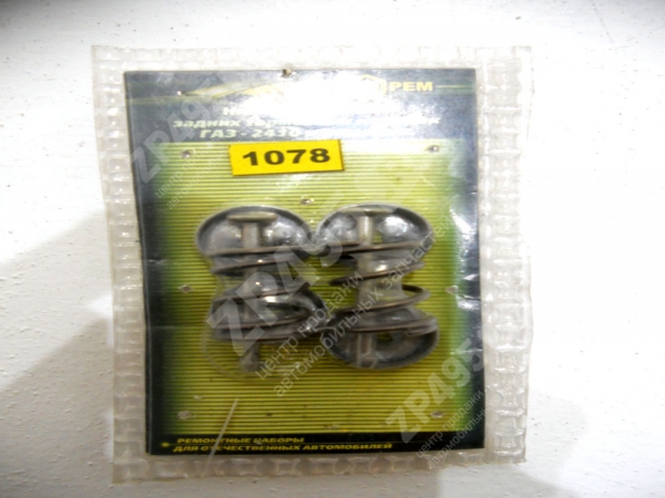: PK1078 0004757    .     2401-10 1078 (, ,,,,, , NEXT, NEXT) barnaul.zp495.ru