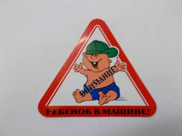 : 6081 0006081      barnaul.zp495.ru