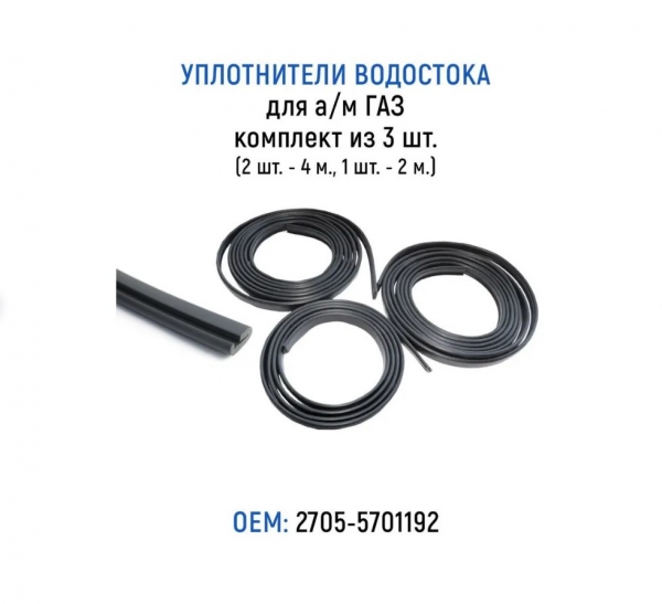 : 27055701192 0007892    / -2705,   3 .(2 . - 400 ., 1 . - 200 .) (, ,,,,, , NEXT, NEXT) barnaul.zp495.ru