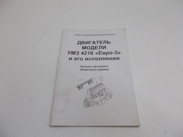 : 8752 0008752    4216 barnaul.zp495.ru