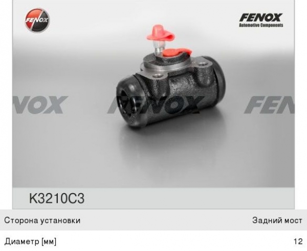 : K3210C3 0010214    -24, 3302 / d=32 ( ) FENOX (, ,,,,, , NEXT, NEXT) barnaul.zp495.ru