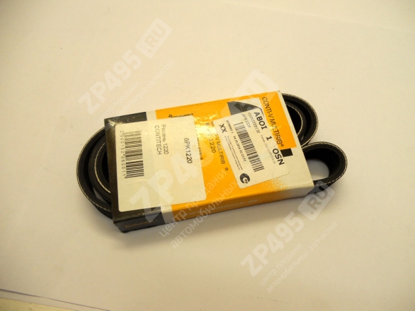 : 6PK1220 0015206  1220 CONTITECH (, ,,,,, , NEXT, NEXT) barnaul.zp495.ru