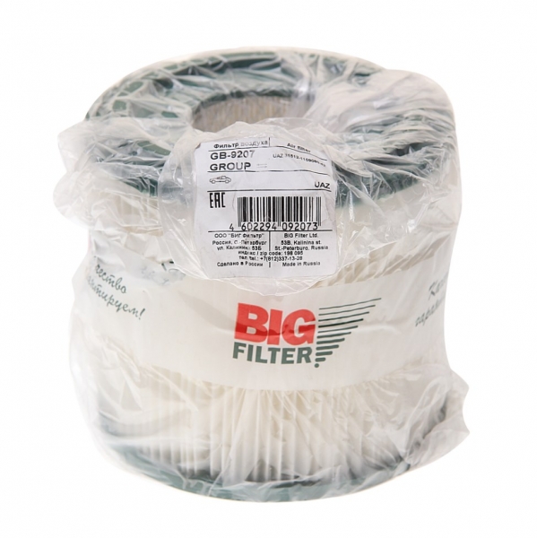 : GB9207 0016820   -469, 3151   BIG FILTER barnaul.zp495.ru