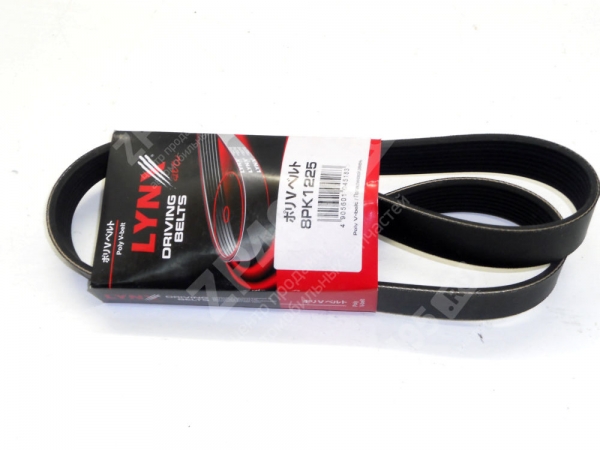 : 8PK1225 0020003  1225 8 Lynx barnaul.zp495.ru