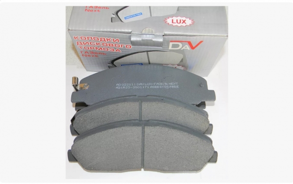: A21R233501171 0020907    /  Next  (4.) DAV (, ,,,,, , NEXT, NEXT) 