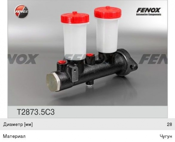 : T28735C3 0021973          .FENOX barnaul.zp495.ru