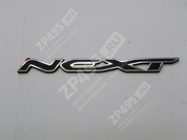 : C41R118212030 0029296   NEXT (   next) (, ,,,,, , NEXT, NEXT) 