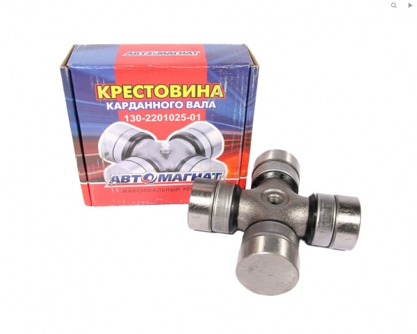: 130220102501 0032659     .    barnaul.zp495.ru