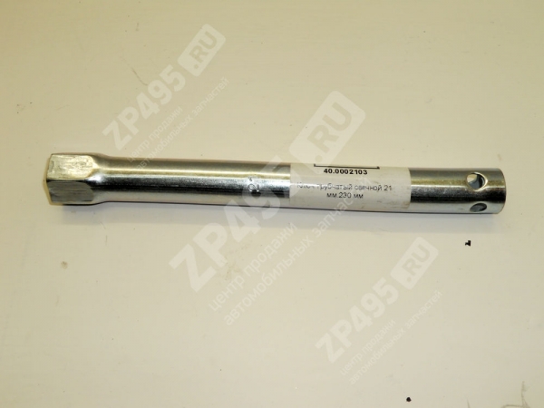 : 400002103 0034371    21 .230  barnaul.zp495.ru