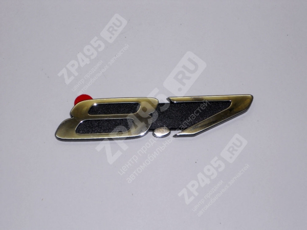 : C41R118212012 0034497  8,7  NEXT (, ,,,,, , NEXT, NEXT) barnaul.zp495.ru