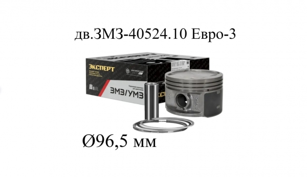 : 40524100401810APA 0050771   -40524 d=96.0       (, ,,,,, , NEXT, NEXT) barnaul.zp495.ru