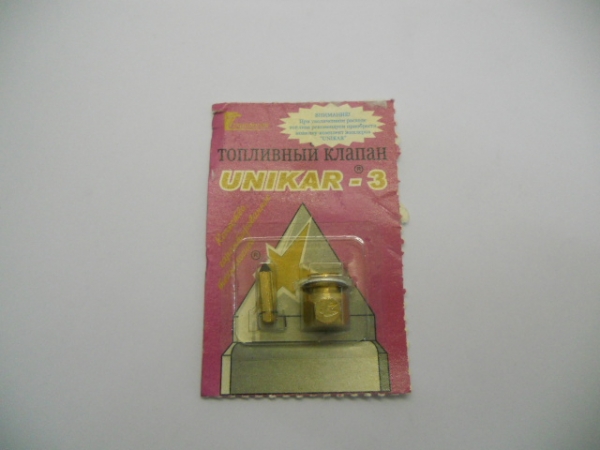 : K151110733032 U 0050973   -151  /  .UNIKAR (, ,,,,, , NEXT, NEXT) barnaul.zp495.ru