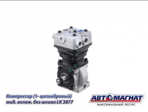 : LK3877 0056856  ,  .-523, -245 (1 ) . .   225/. barnaul.zp495.ru