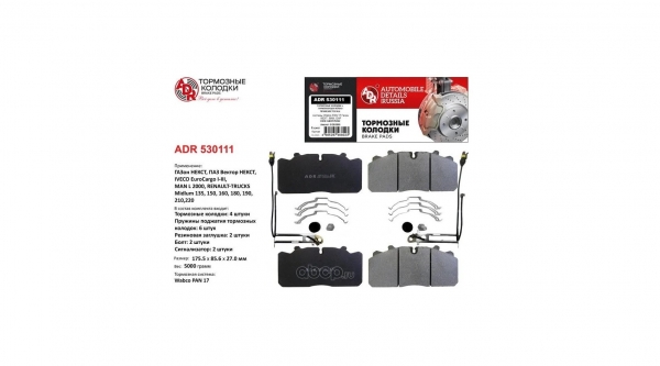 : ADR530111 0056857    Next /  ,  (4.)  ADR (, ,,,,, , NEXT, NEXT) barnaul.zp495.ru