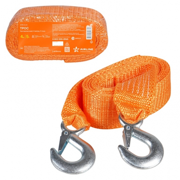 : ATRS5 0063487   5 . 4  2  AIRLINE 