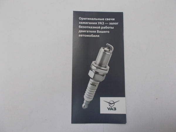 : 000000470101300 0070534     barnaul.zp495.ru