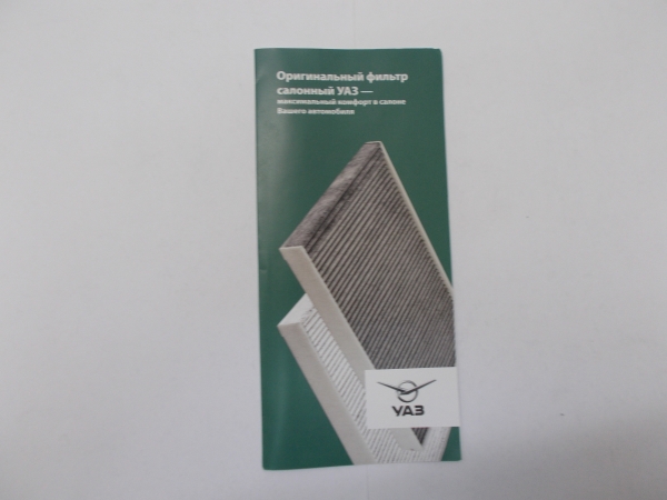 : 000000470101400 0070535      barnaul.zp495.ru