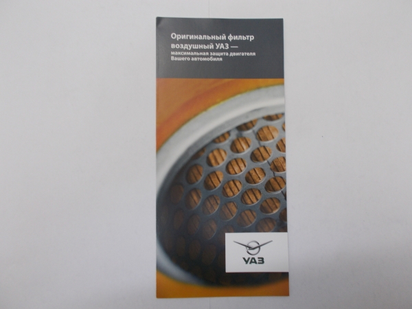 : 000000470101600 0070537      barnaul.zp495.ru