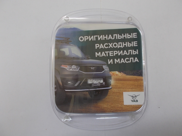 : 000000470105100 0070539   barnaul.zp495.ru
