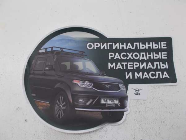 : 000000470105200 0070540    barnaul.zp495.ru