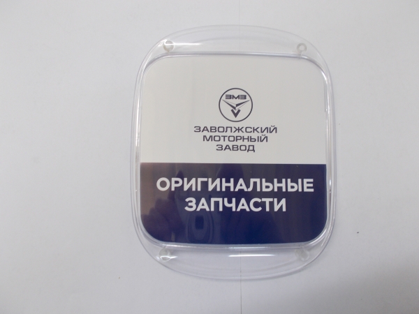 : 000000470105700 0070541   barnaul.zp495.ru