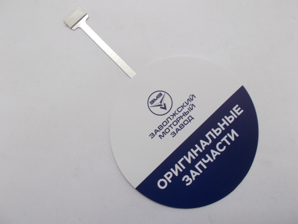 : 000000470106200 0070620   barnaul.zp495.ru