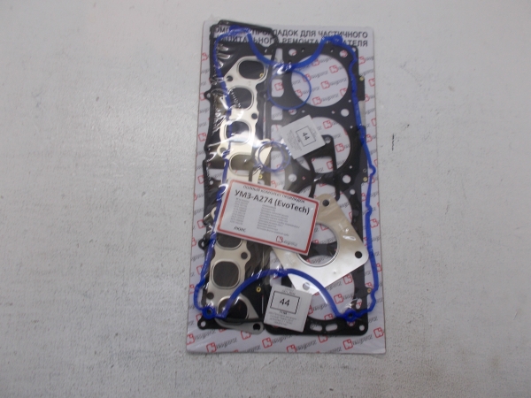 : 274390602288 0071195    Next .-274 EvoTech 2.7     (, ,,,,, , NEXT, NEXT) barnaul.zp495.ru