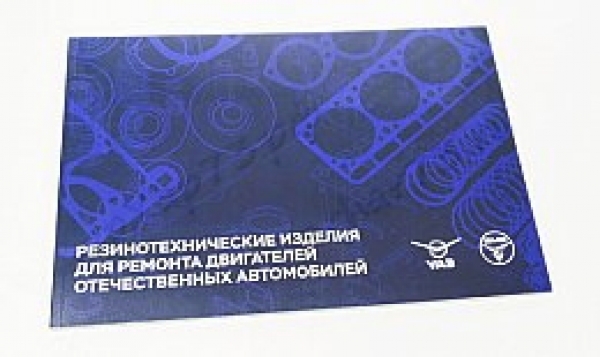 : 000000470113800 0072419  -      barnaul.zp495.ru