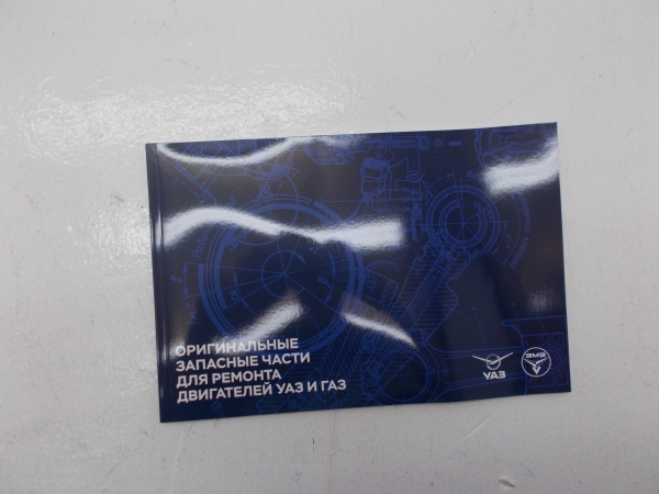: 000000470129100 0079931      barnaul.zp495.ru